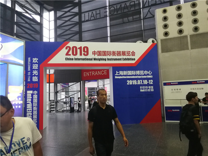 湖北凯瑞参加2019年中国国际衡器展览会